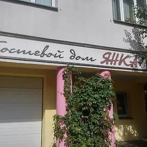 https://guesthouse-yanka.minsk-hotels.org
